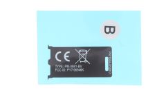 Genuine Sony Xperia X Performance MOP ROWD Slider Sheet - 1304-9129